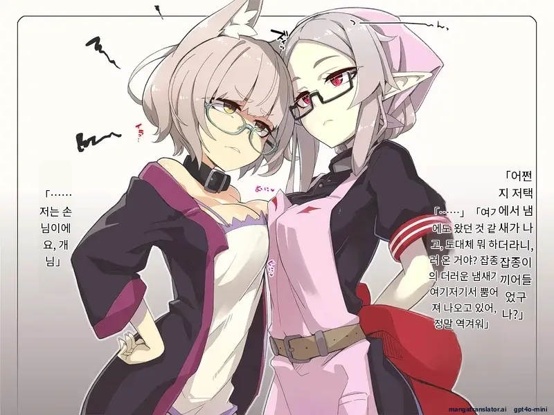 Kenketsu Suruto Kosupure Etchi Ga Dekiru Kyuuketsuki - Irene Side Story -